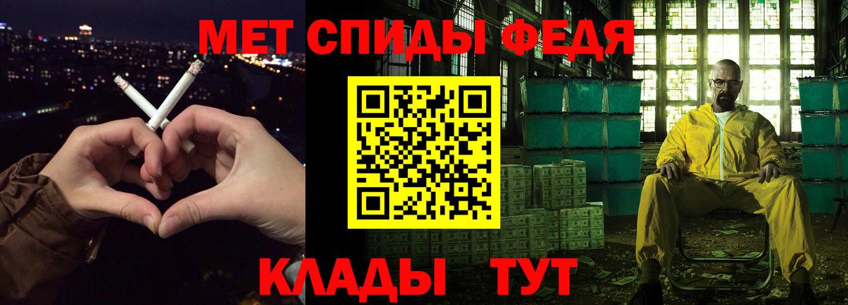 Амфетамин 98% Тверь