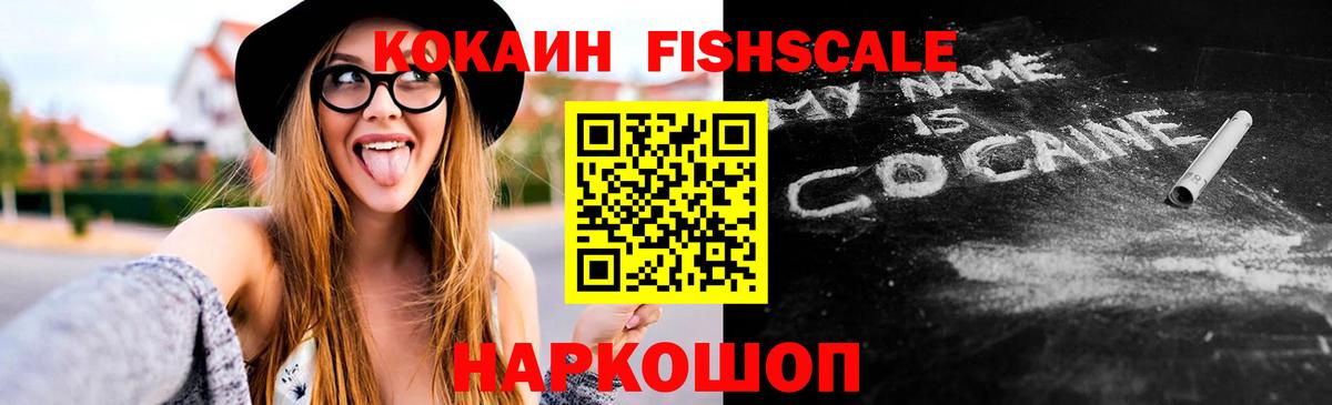 COCAIN 98% Тверь