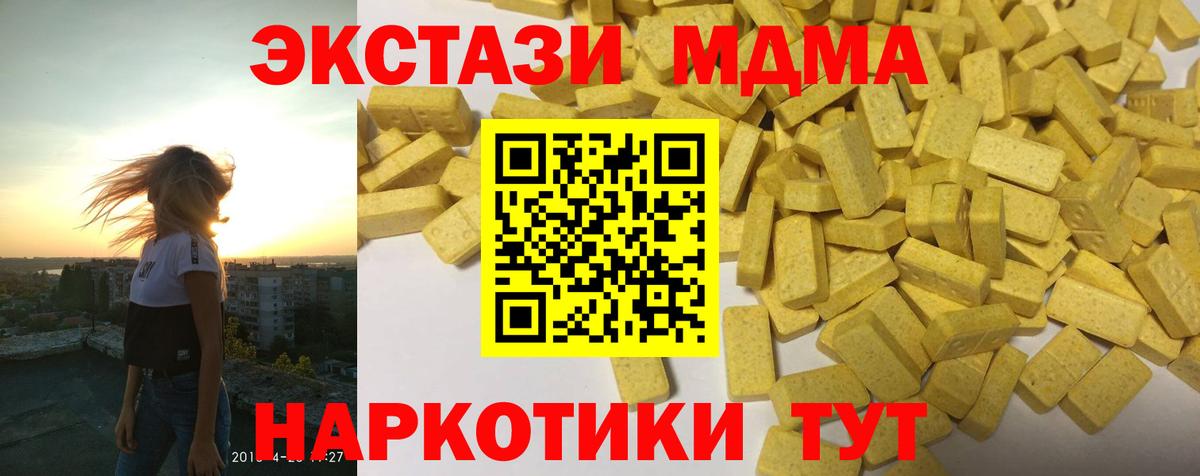 ЭКСТАЗИ бентли  Ecstasy бентли  хочу   Вход с VPN  Тверь 