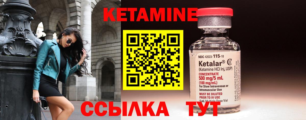 Тверь  Кетамин ketamine  Кетамин ketamine  Вход с VPN 