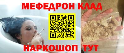 mdma Комсомольск-на-Амуре