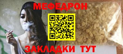 COCAINE Кинель