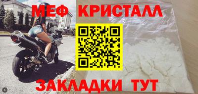 прущие грибы Кингисепп