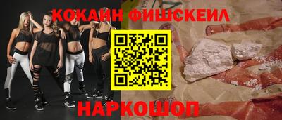 кокс Конаково