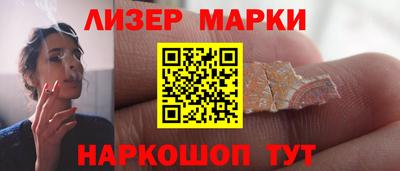 марки nbome Коммунар