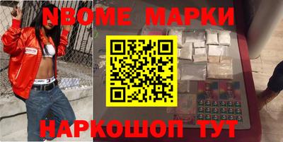 COCAINE Кинель