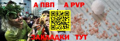 прущие грибы Кингисепп