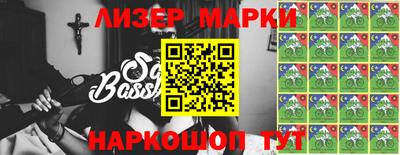 марки nbome Коммунар