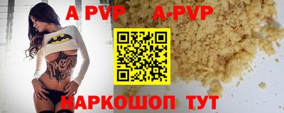 марки nbome Коммунар