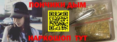 марки nbome Коммунар