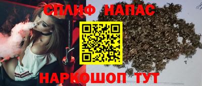 COCAINE Кинель