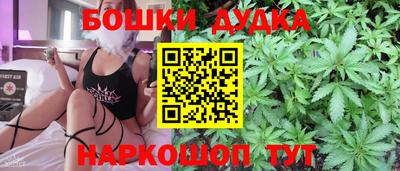 марки nbome Коммунар