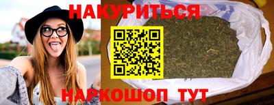 марки nbome Коммунар