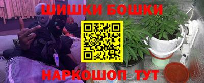 марки nbome Коммунар