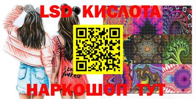 mdma Комсомольск-на-Амуре