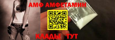 mdma Комсомольск-на-Амуре