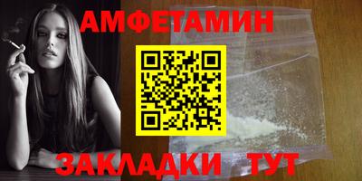 mdma Комсомольск-на-Амуре