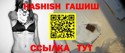 героин Кимры