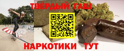 героин Кимры