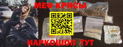прущие грибы Кингисепп