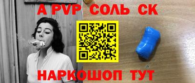 COCAINE Кинель
