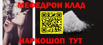 кокс Конаково