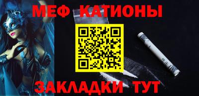 прущие грибы Кингисепп
