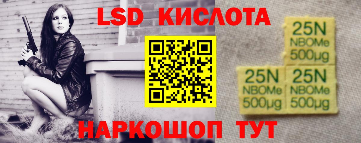 ЛСД экстази кислота Тверь
