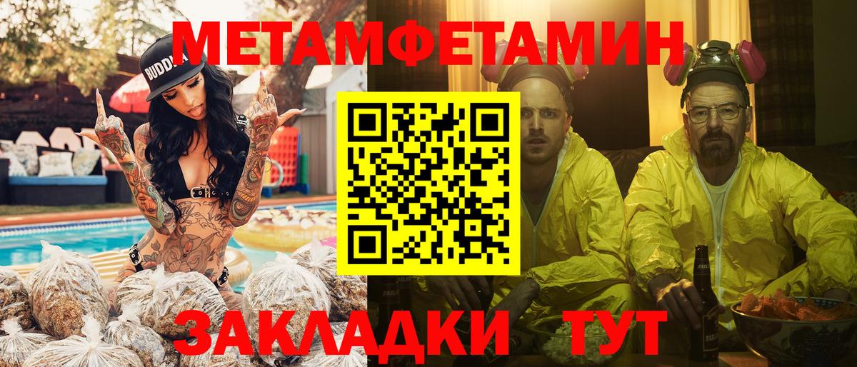 Тверь  Первитин Methamphetamine  Первитин  Первитин Methamphetamine  Вход с VPN 