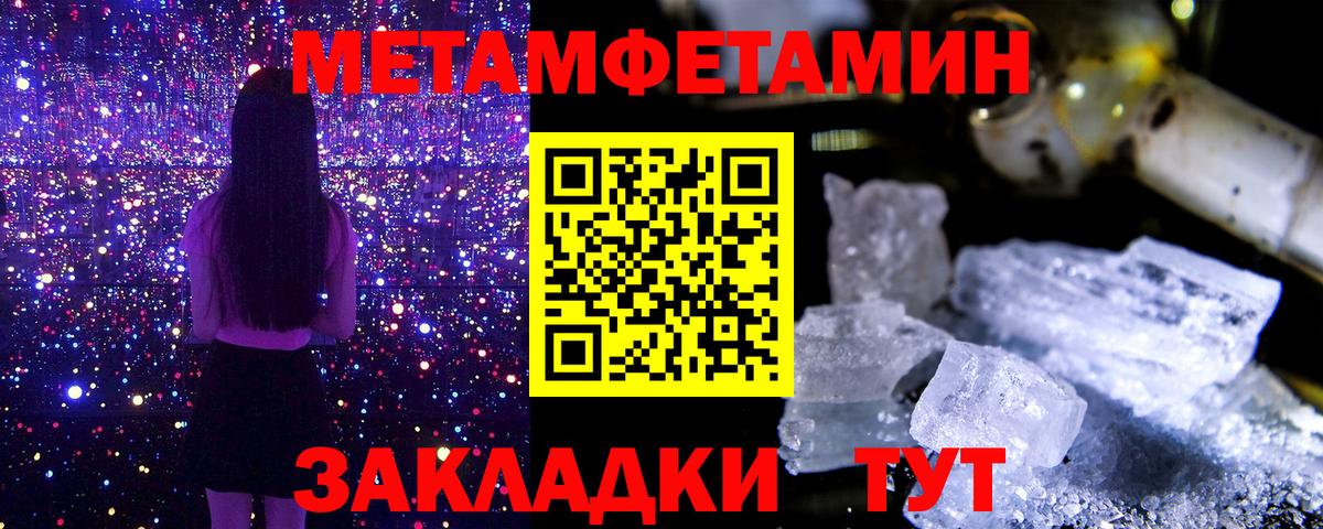 Первитин витя Тверь