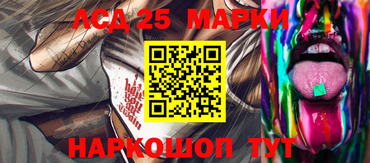 Тверь  Марки NBOMe 1,8мг  Вход с VPN 
